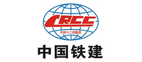 合作伙伴中國鐵建