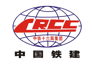 中鐵十六局