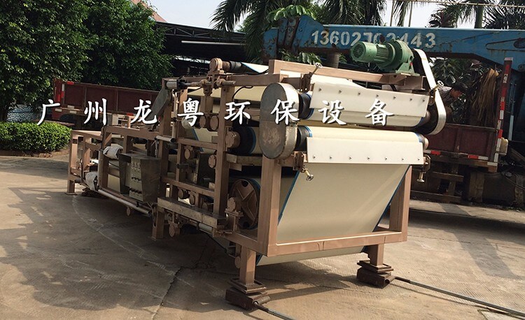 帶式壓濾機