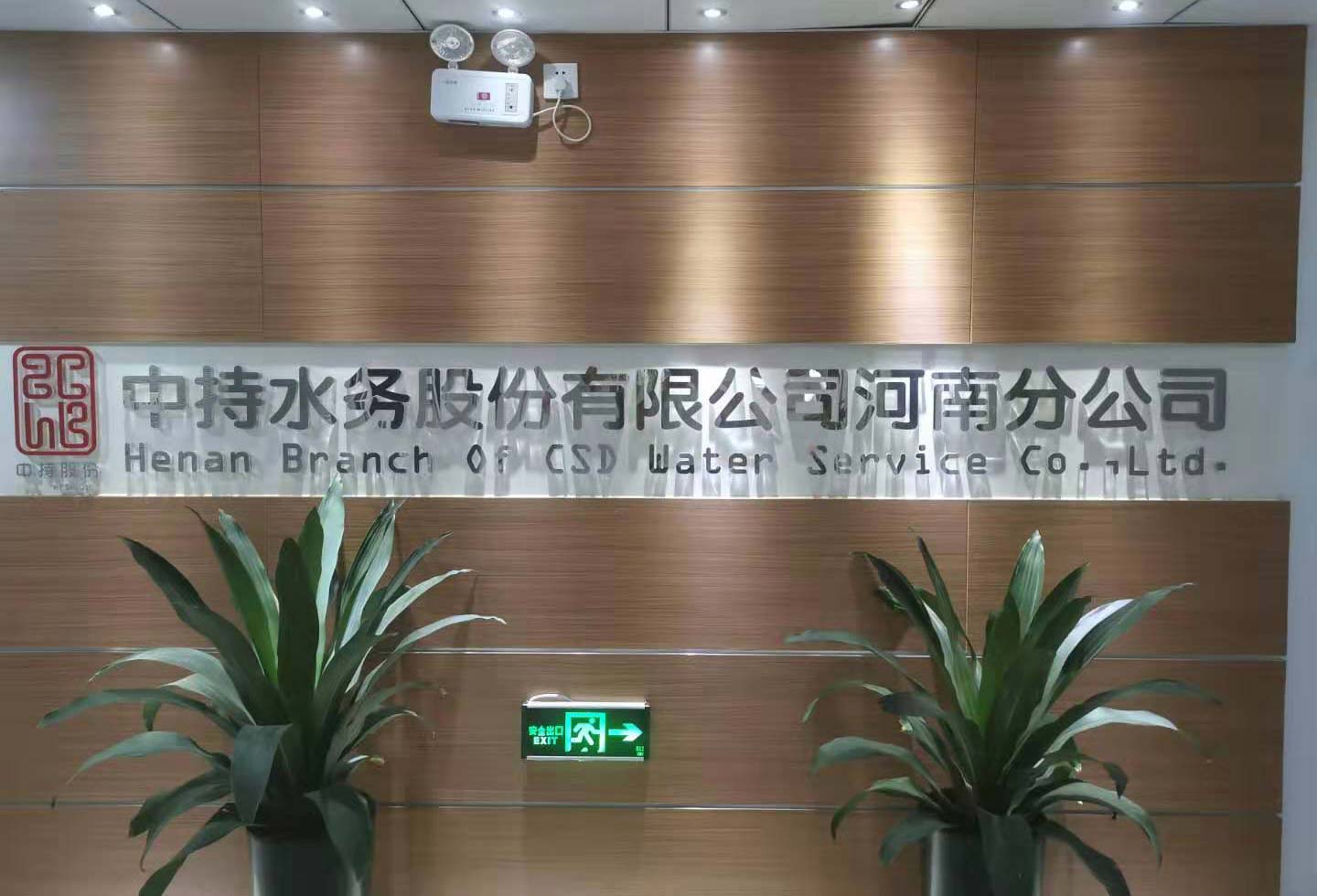 �г�ˮ��-ԭꖿh��ˮ̎��S�Ŀ